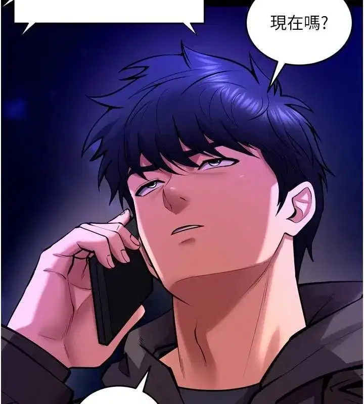 第156話 - 第127页