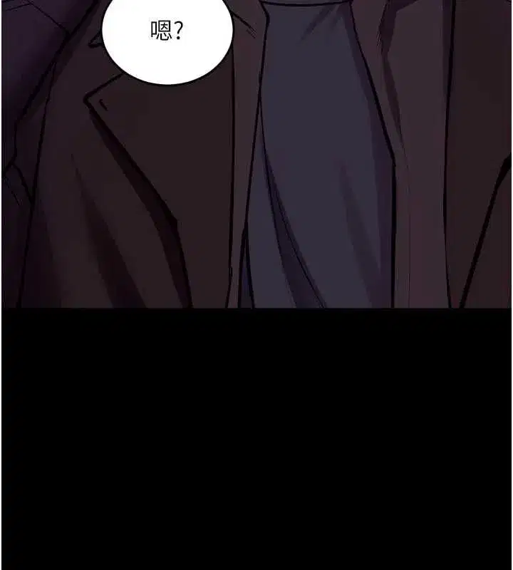 第156話 - 第128页