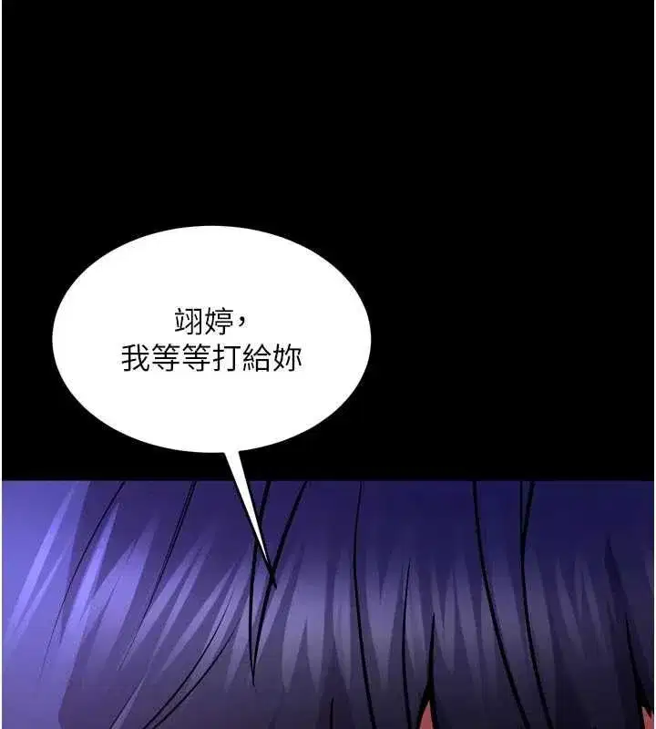 第156話 - 第132页
