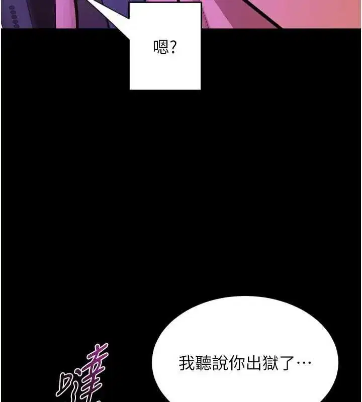 第156話 - 第134页