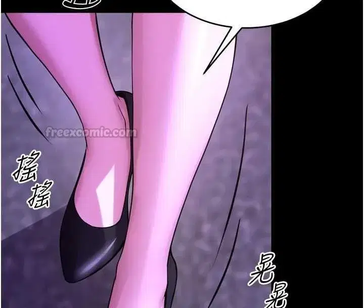 第156話 - 第135页