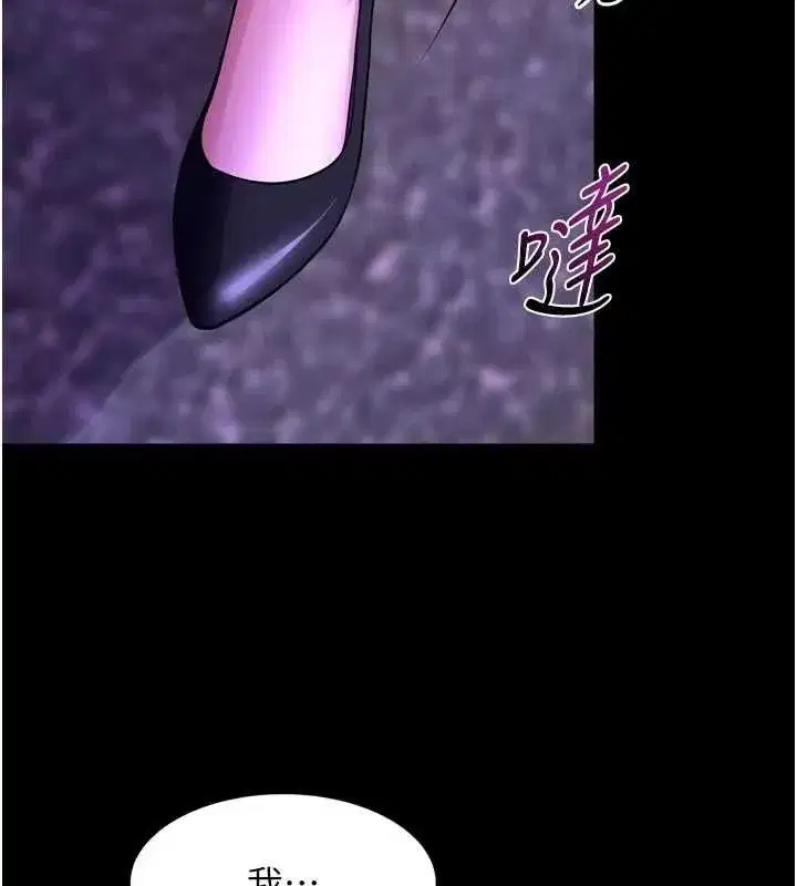 第156話 - 第136页