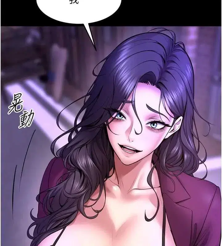 第156話 - 第137页