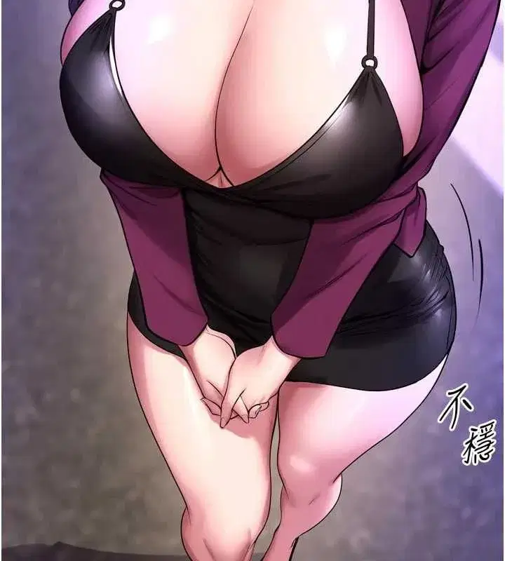 第156話 - 第138页