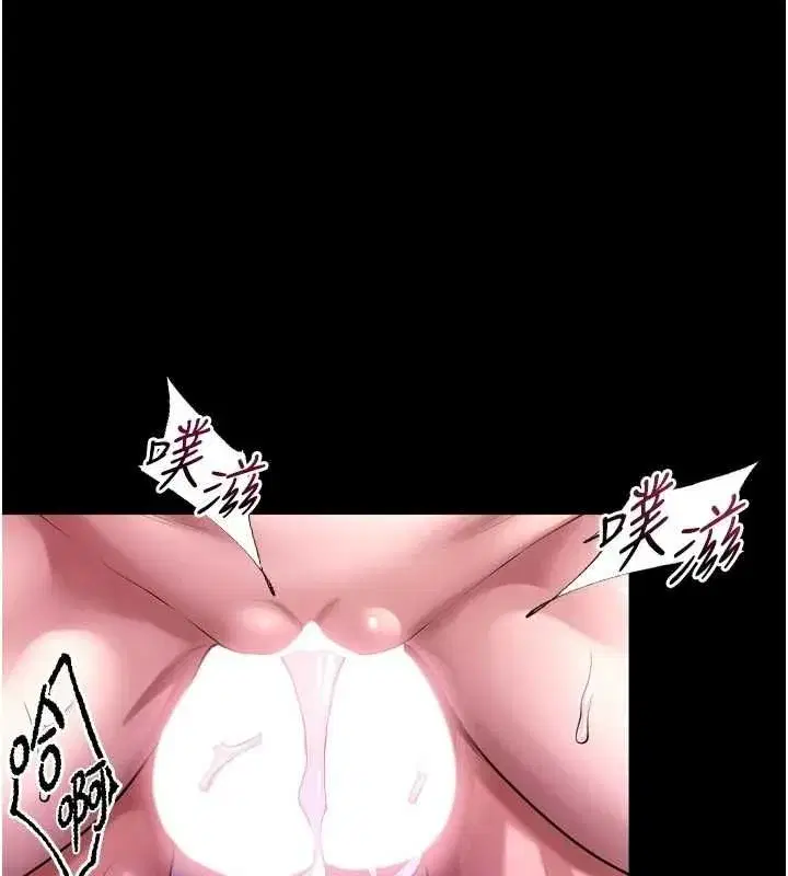 第156話 - 第14页