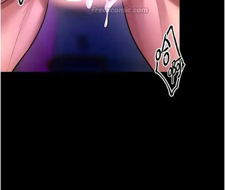 第156話 - 第15页