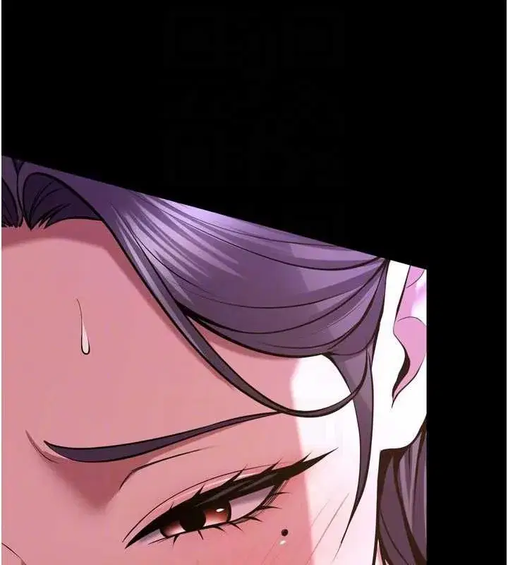 第156話 - 第20页