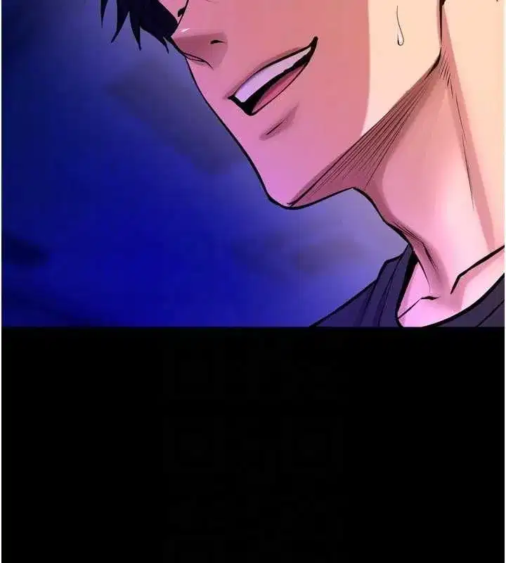 第156話 - 第35页