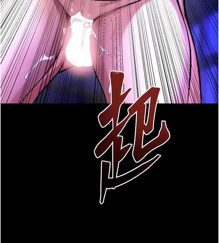 第156話 - 第44页