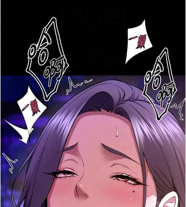 第156話 - 第48页