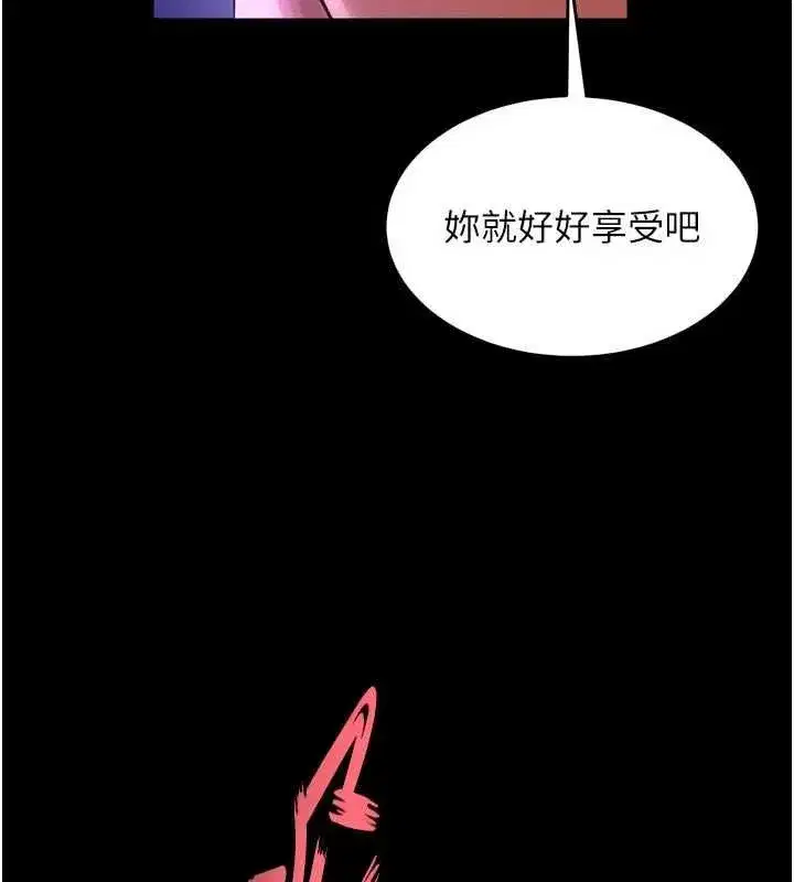 第156話 - 第57页