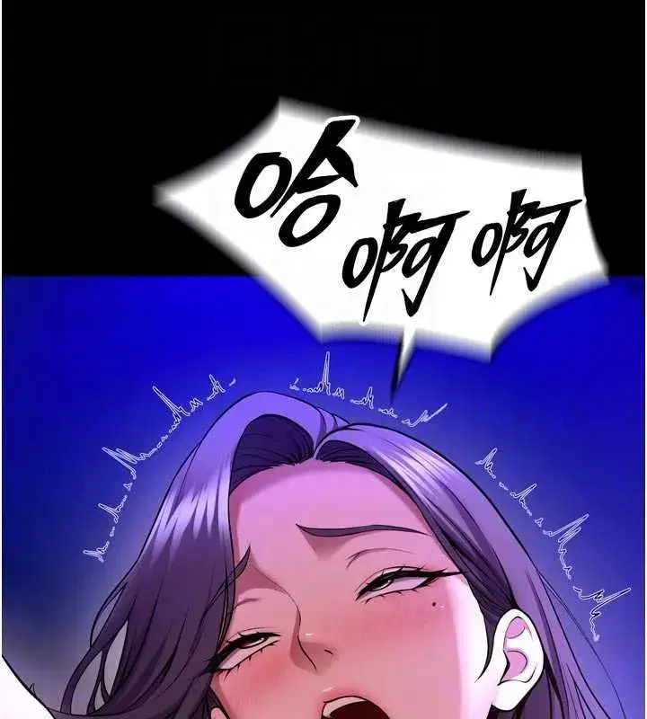 第156話 - 第62页