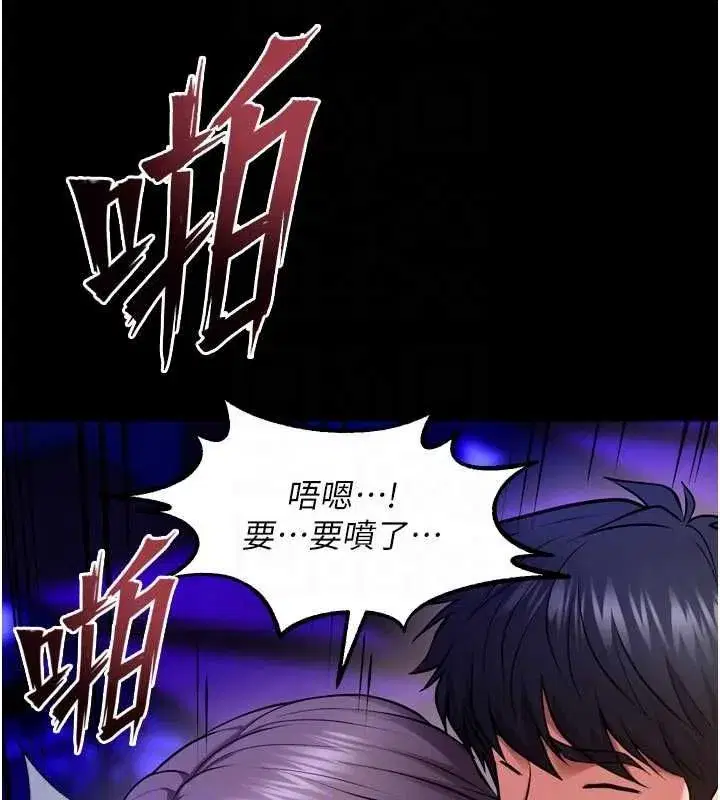 第156話 - 第64页