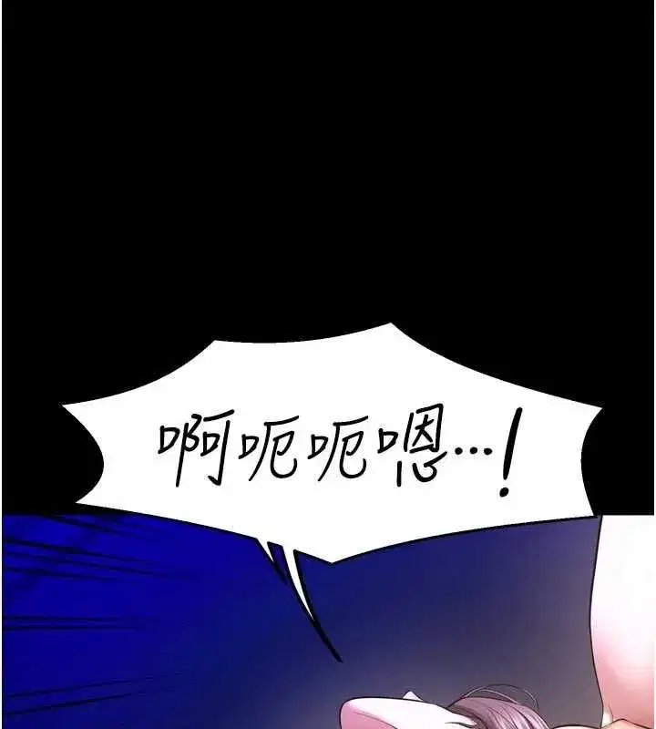 第156話 - 第70页