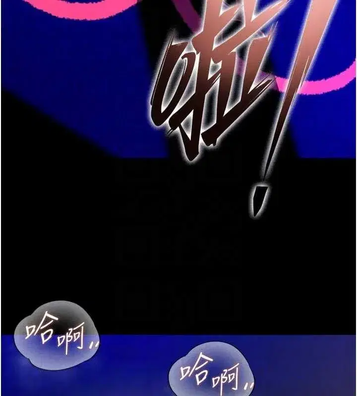 第156話 - 第84页