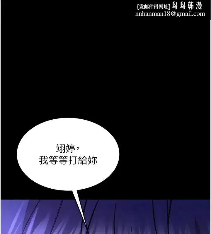 第157話 - 第1页