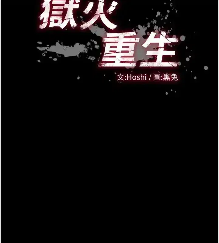 第157話 - 第10页