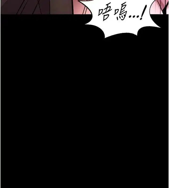 第157話 - 第101页