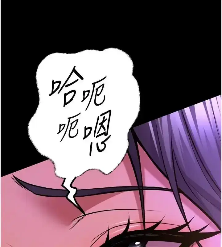 第157話 - 第104页