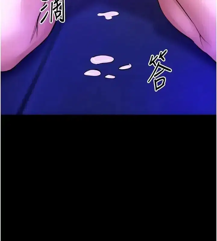 第157話 - 第108页