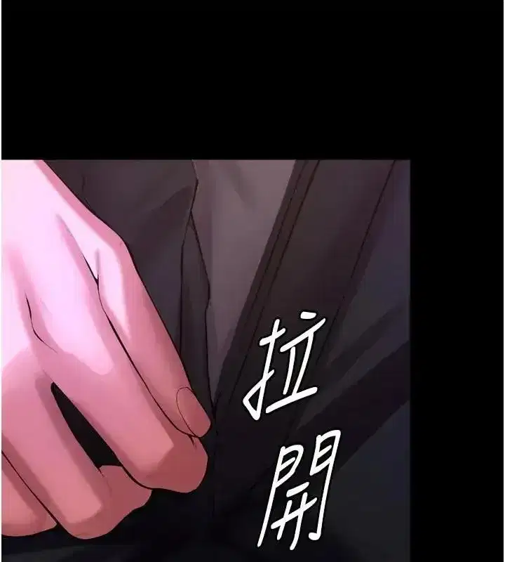 第157話 - 第109页