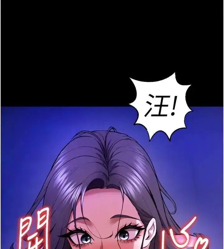 第157話 - 第113页