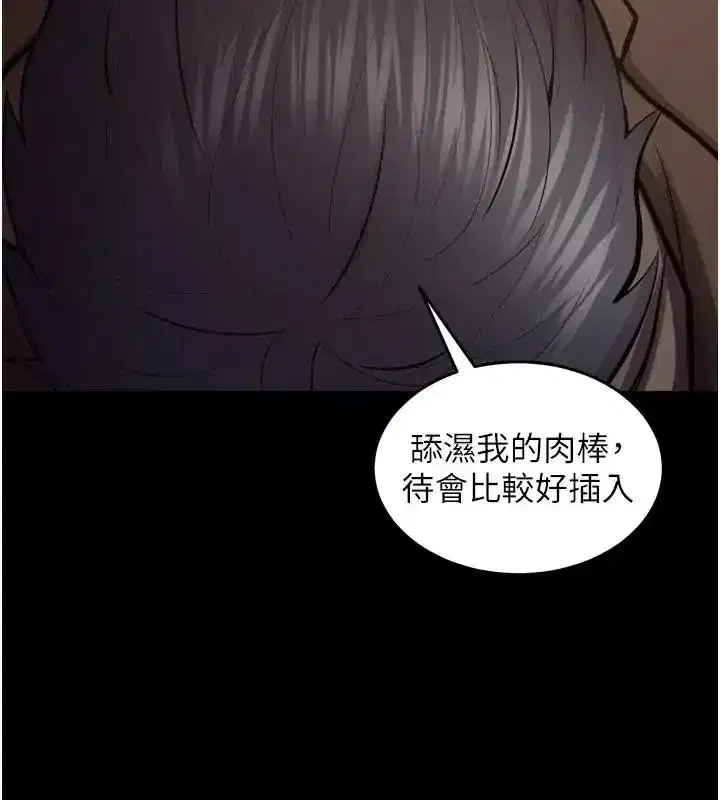 第157話 - 第115页