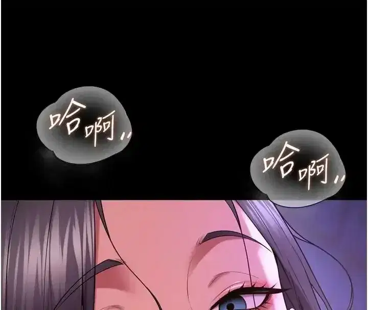 第157話 - 第116页