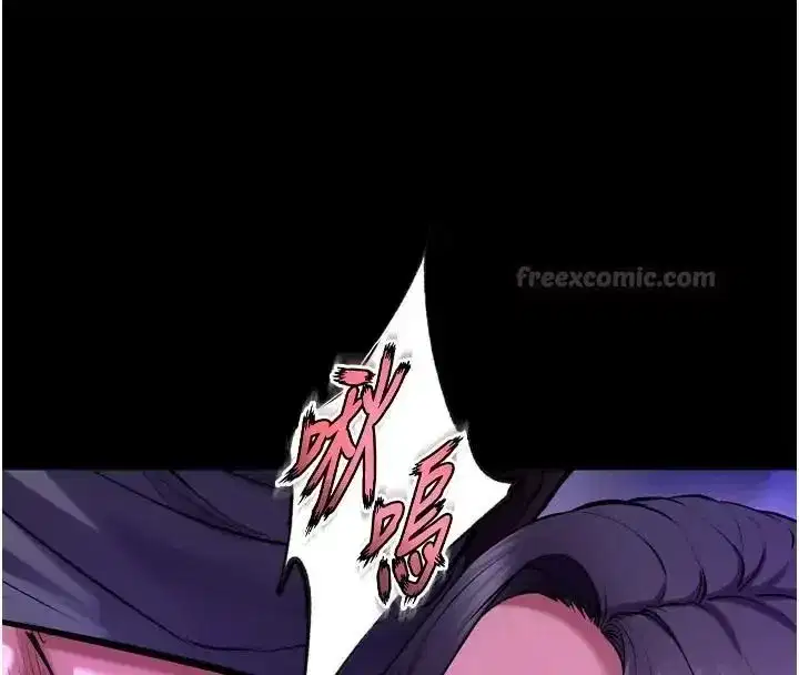 第157話 - 第120页
