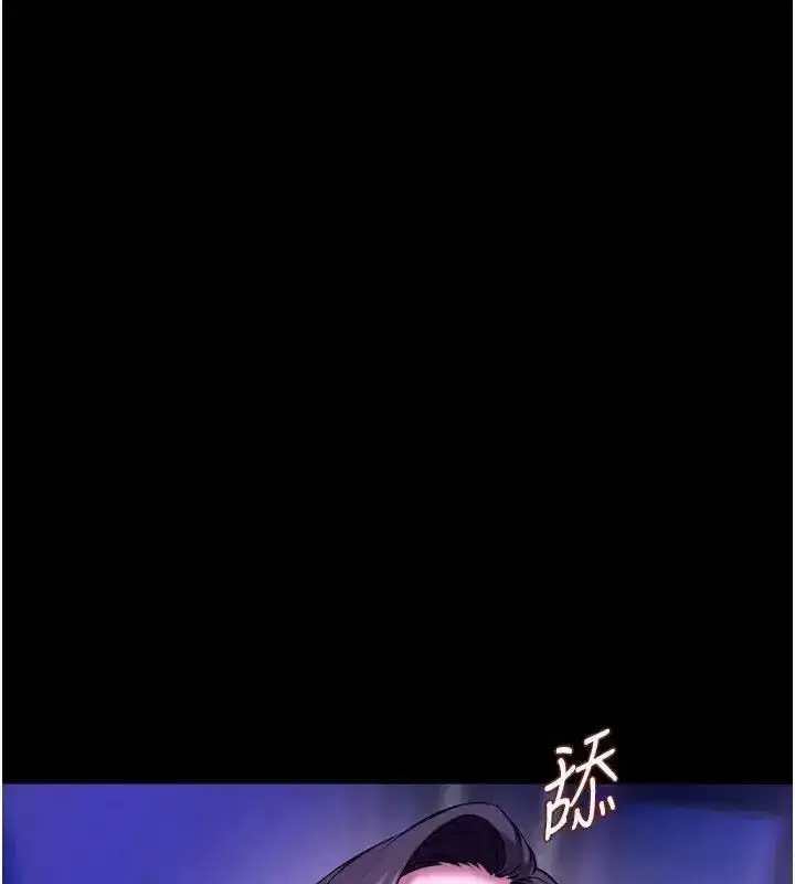 第157話 - 第122页