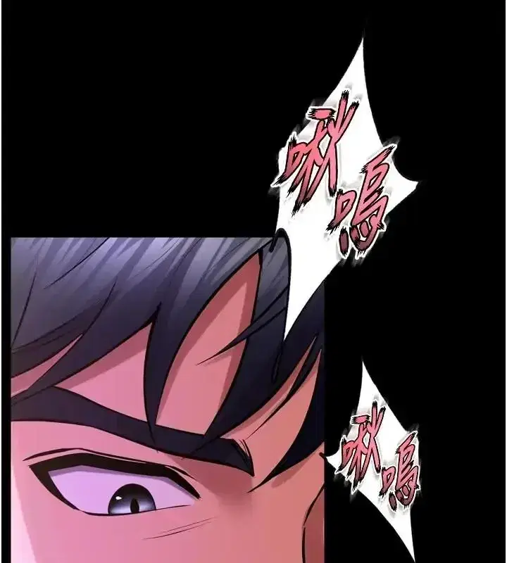 第157話 - 第126页