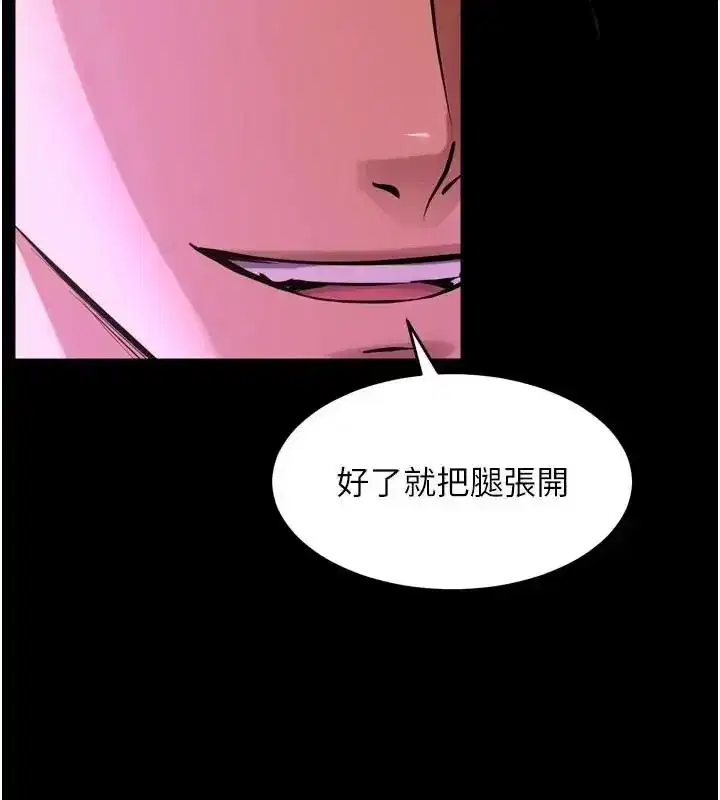 第157話 - 第127页