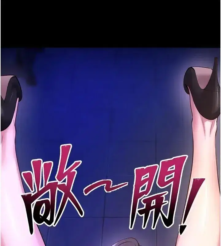 第157話 - 第128页