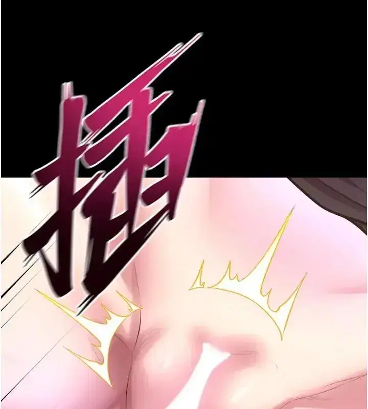 第157話 - 第131页