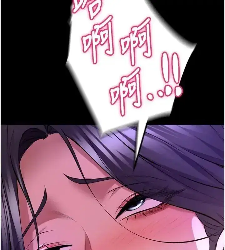 第157話 - 第134页