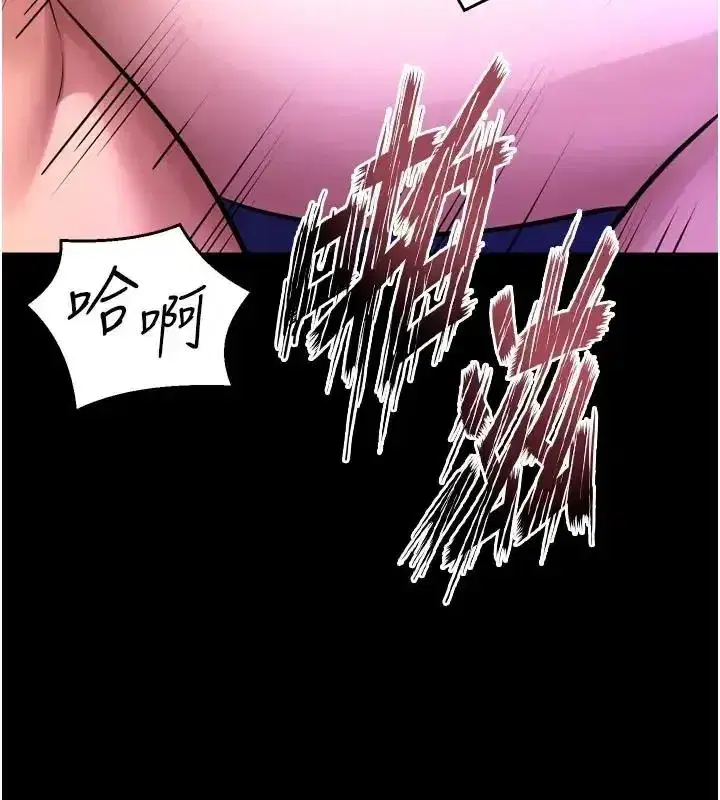 第157話 - 第138页