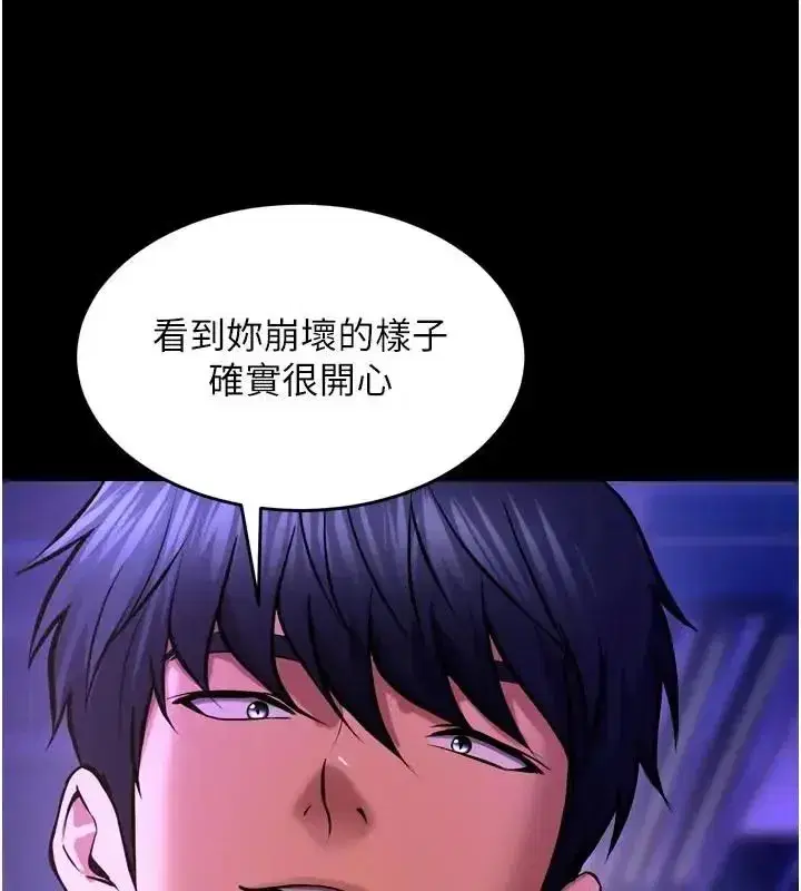 第157話 - 第140页