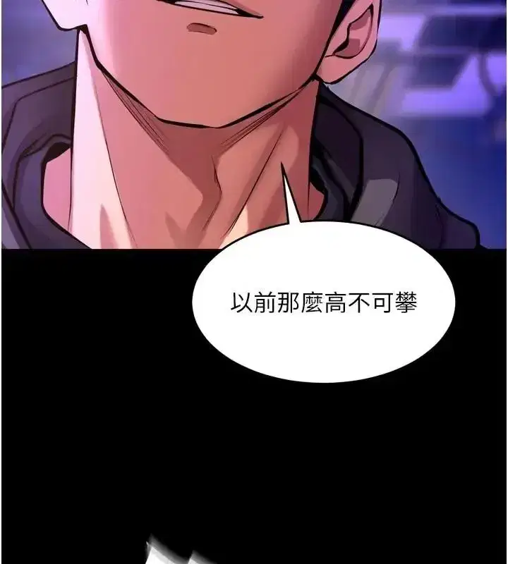 第157話 - 第141页