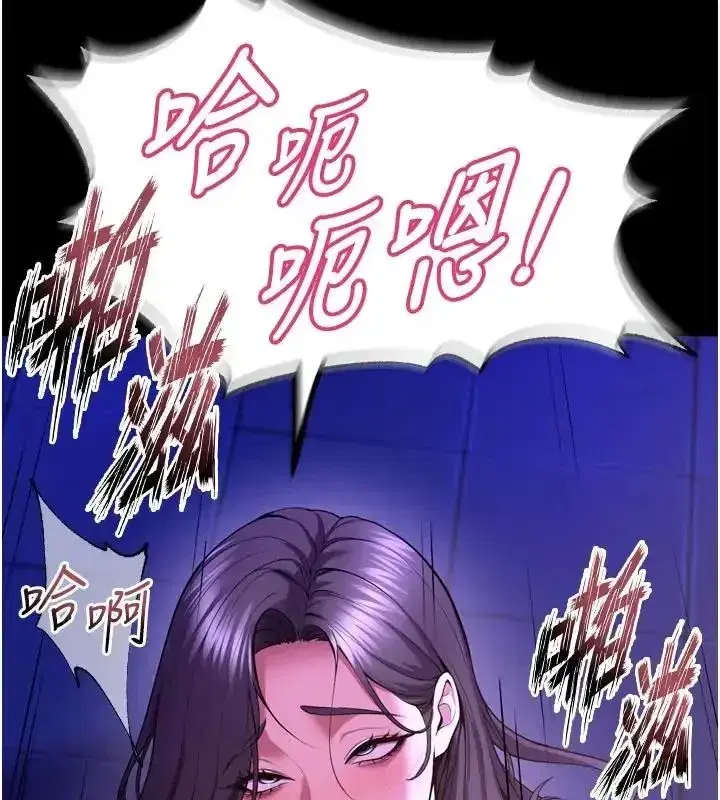 第157話 - 第142页
