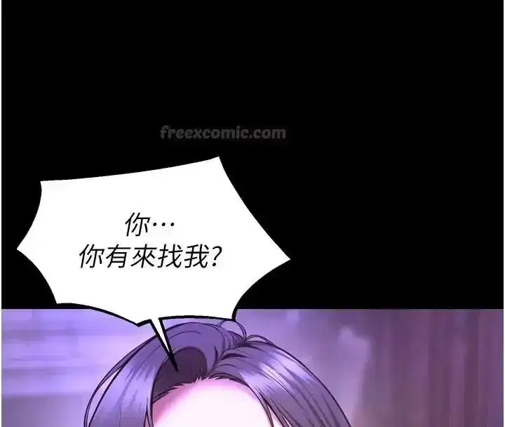 第157話 - 第15页