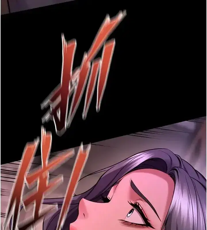 第157話 - 第22页