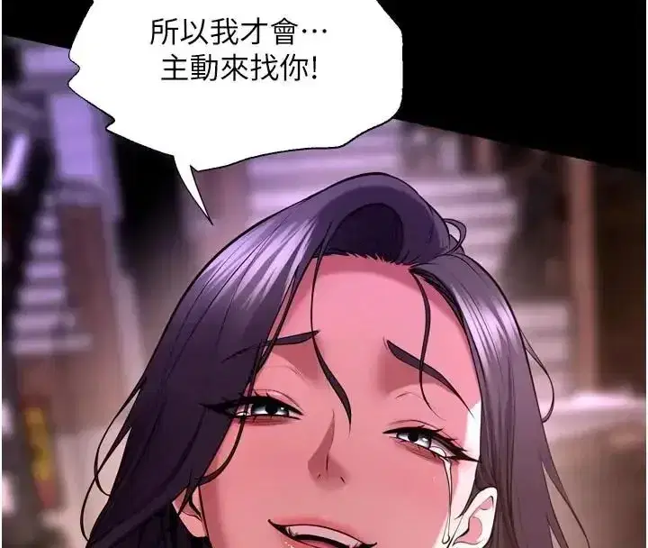 第157話 - 第27页