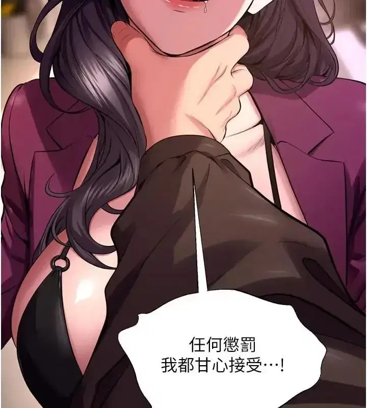 第157話 - 第28页