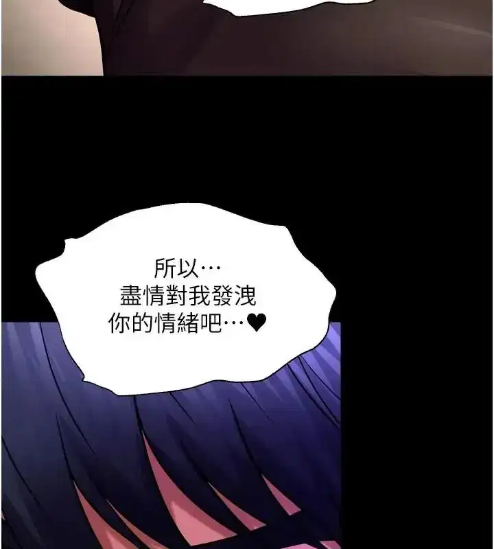 第157話 - 第29页