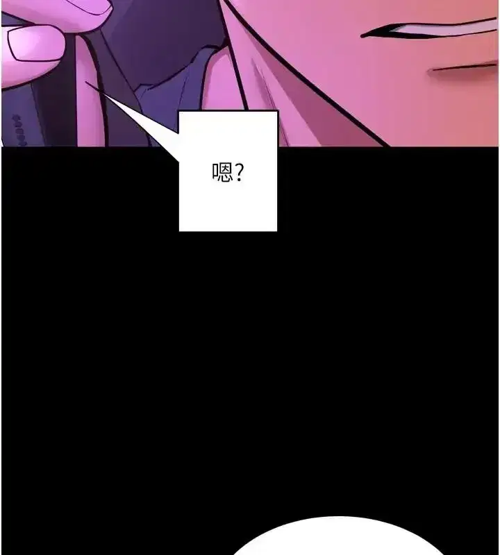 第157話 - 第3页