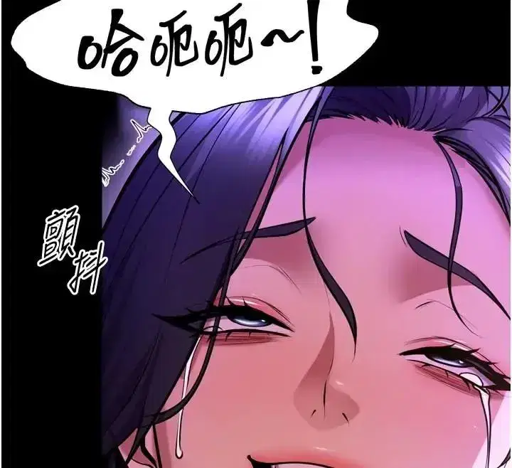 第157話 - 第31页