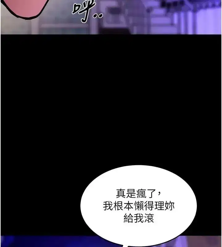 第157話 - 第34页