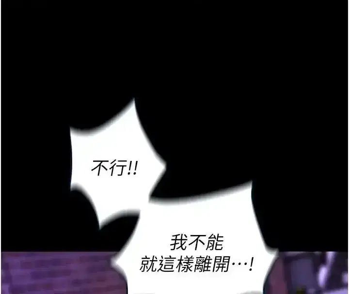 第157話 - 第36页