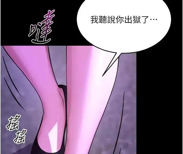 第157話 - 第4页