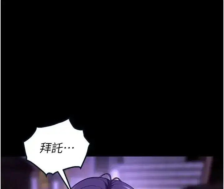 第157話 - 第53页
